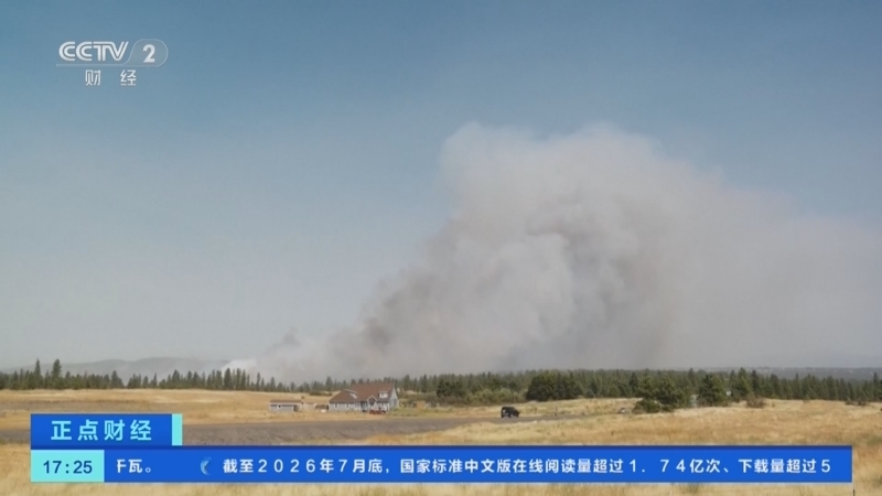 正点财经 《正点财经》 20260804 17:00