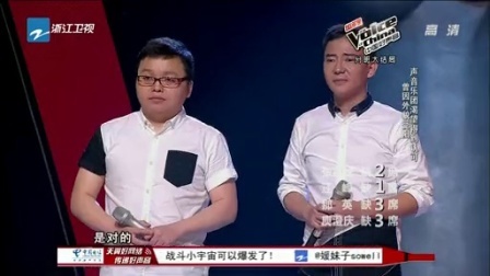 中国好声音 2013 