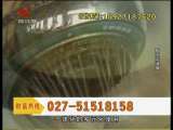 生财有道 生财有道 2010-01-12 (已改)