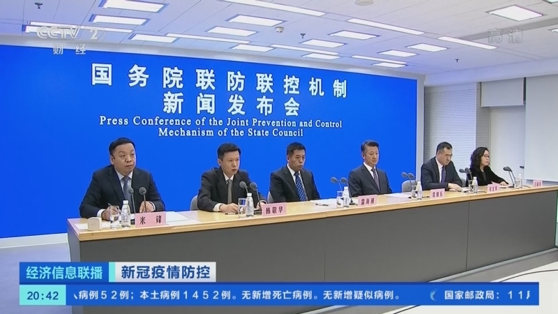 经济信息联播 《经济信息联播》 20221112