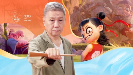 观复嘟嘟 2020 二次元