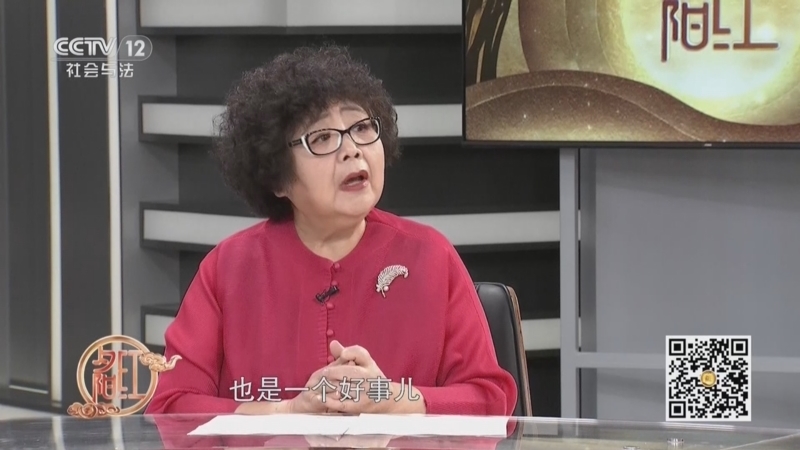 《夕阳红》 20260110 体检那些事儿——胃肠疾病如何一探究“镜”？