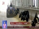 全省新闻联播 《全省新闻联播》 20180503