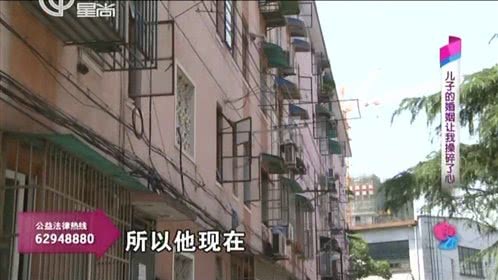 甲方乙方 儿子的婚姻让我操碎了心