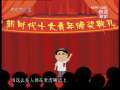快乐驿站 快乐驿站 2008年 第188期