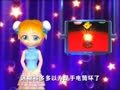 聪明宝宝学英语 手电筒坏了吗