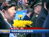 重庆新闻联播 《重庆新闻联播》 20170403