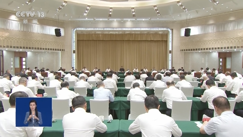 共同关注 《共同关注》 20230827