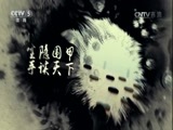 棋牌乐 [棋牌乐]20170301 芈昱廷对阵人工智能Master