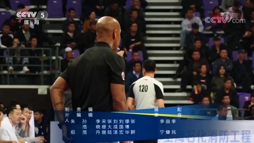 篮球公园 [篮球公园]20191011 CBA季前赛