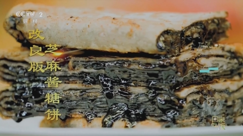 回家，吃饭 《回家吃饭》 20230210 经典家常菜 健康大改造 经典芝麻酱糖饼