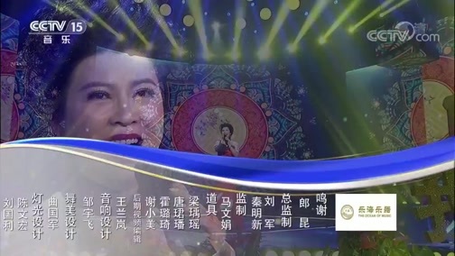 民歌&middot;中国 《民歌中国》 20200228 14:40