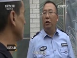 小区大事 《小区大事》 20151031 阿丽的伤痛