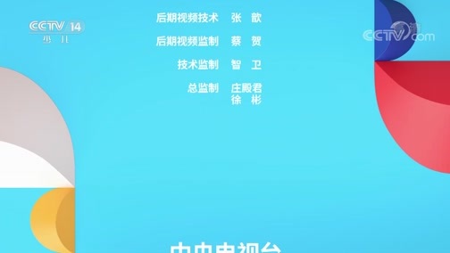 看我72变 《看我72变》 20191122 创意少年