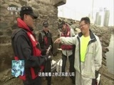 我爱发明 《我爱发明》 20160615 深海垂钓