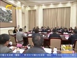 广西新闻 《广西新闻》 20161229