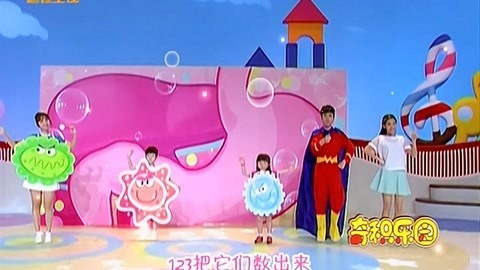 音乐涂鸦乐园 音乐涂鸦乐园 20160920