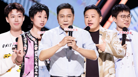 喜剧之王单口季 第4期纯享 鲨疯了！小鹿辣评洋赘婿 阎鹤祥玩梗少爷刘波