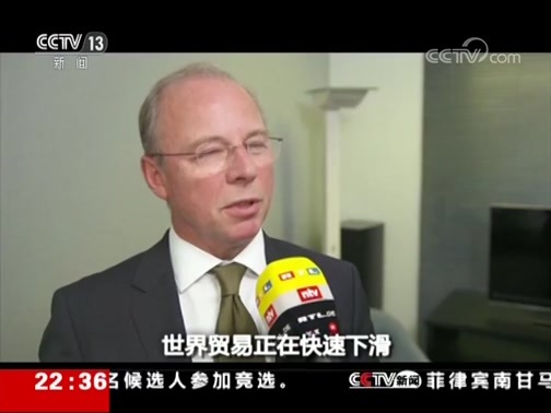 世界周刊 《世界周刊》 20190609