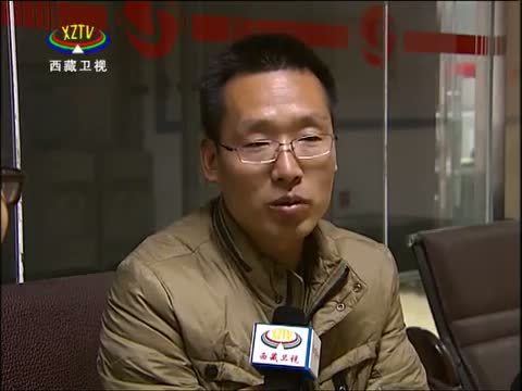 西藏新闻联播 《西藏新闻联播》 20141109