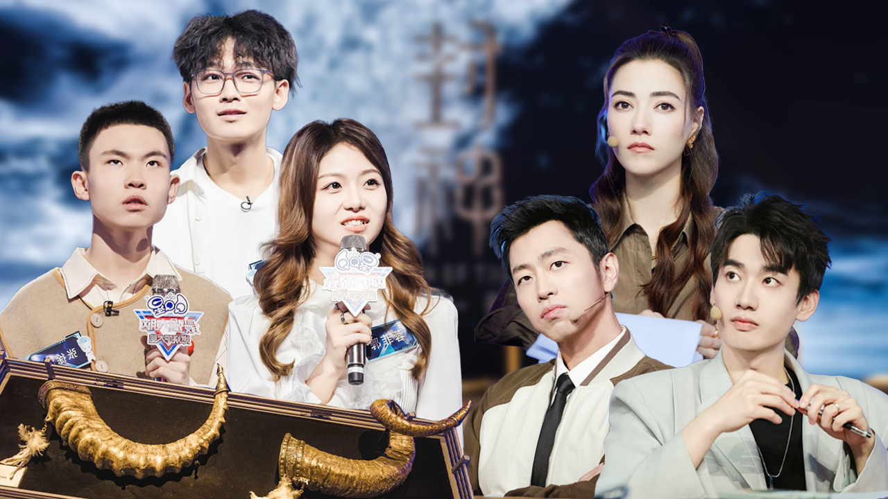 第9期：“妲己”娜然还原《封神》名场面