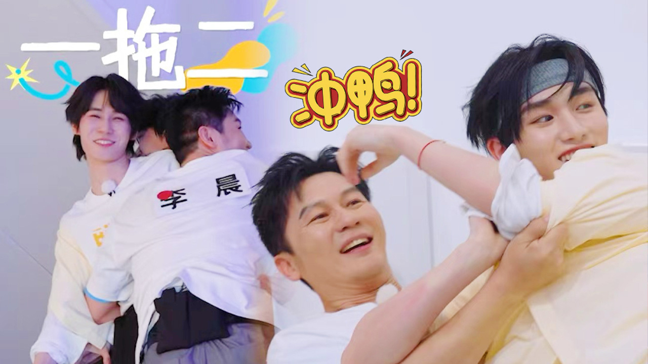 奔跑吧 第10季 第3期加更：李晨跟时团撕名牌嗷嗷干