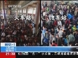 新闻1+1 《新闻1+1》 20140504 活到老 爱到老！