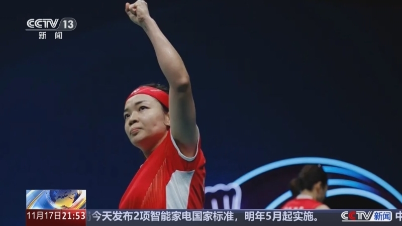 新闻1+1 《新闻1+1》 20251117 香港，因体育而闪亮！