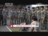 军事纪实 《军事纪实》 20150309 导弹女兵背后的故事