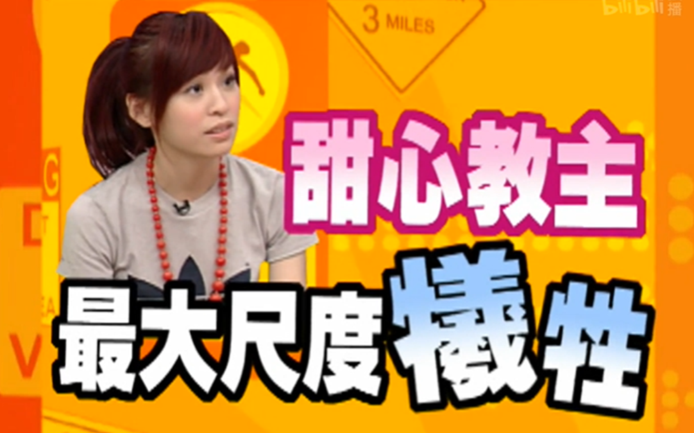 柔道少女当场过肩摔大汉