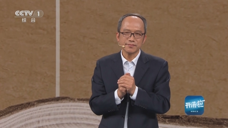 《开讲啦》 20250405 本期分享者：丛日晨