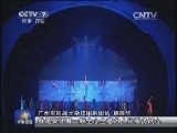 军事报道 《军事报道》 20140905