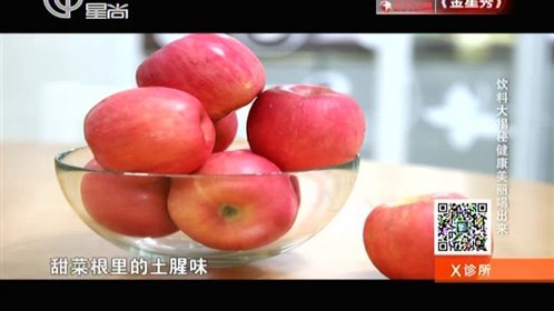 X诊所. 160217x诊所_001