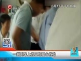 新闻延长线 《新闻延长线》 20160630