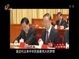共产党员 《共产党员》 20171020
