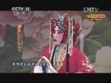 CCTV空中剧院 《CCTV空中剧院》 20141029 第十二届“和平杯”京剧票友邀请赛汇报演出