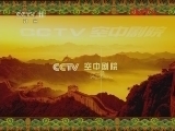 CCTV空中剧院 《CCTV空中剧院》 20120413 中国京剧流派班毕业汇报演出《龙凤呈祥》（访谈）