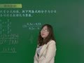 初二数学预习课（二） 【分式的有关概念】分式的有关概念——基础性例题精讲