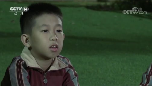 快乐体验 《快乐体验》 20200604 小勇士训练营