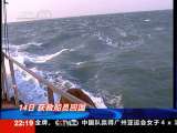 世界周刊 世界周刊 2010-11-14