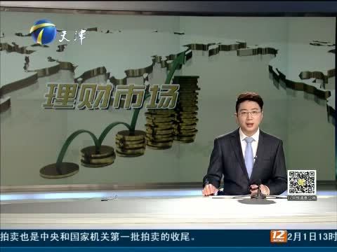 12点报道 《12点报道》 20150202