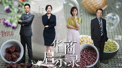 机会与风险并存，谷物饮品能否打下一片江山？