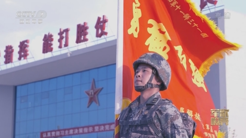 国防微视频-军歌嘹亮 《国防微视频-军歌嘹亮》 20220724 《让青春撒一次野》