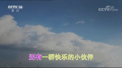 大风车 《大风车》 20190702