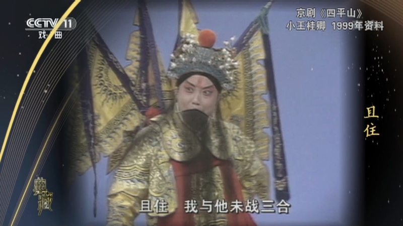 《典藏》 20210501