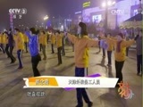 文化十分 《文化十分》 20160930