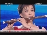 风华国乐 《风华国乐》 20131218 民乐也时尚