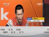 心理访谈 《心理访谈》 20160408 你不配做妈妈