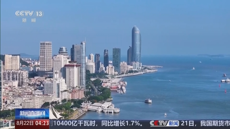 新闻直播间 《新闻直播间》 20260822 04:00
