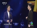 开门大吉 《开门大吉》 20170410 我的舞蹈人生